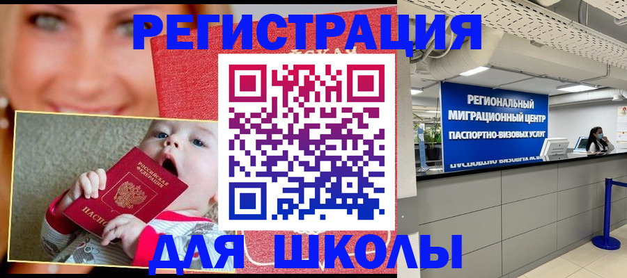 прописка гарантия в Феодосии