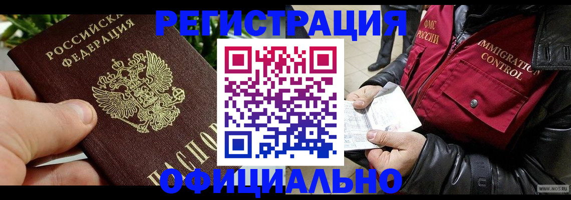 пропишу в квартире в Феодосии